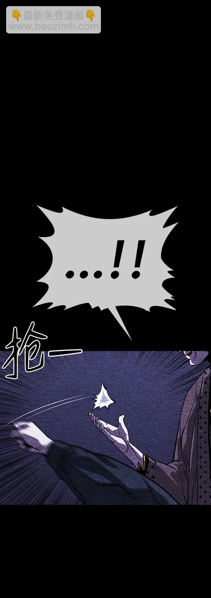 第38话4