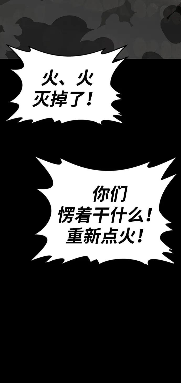 第38话43
