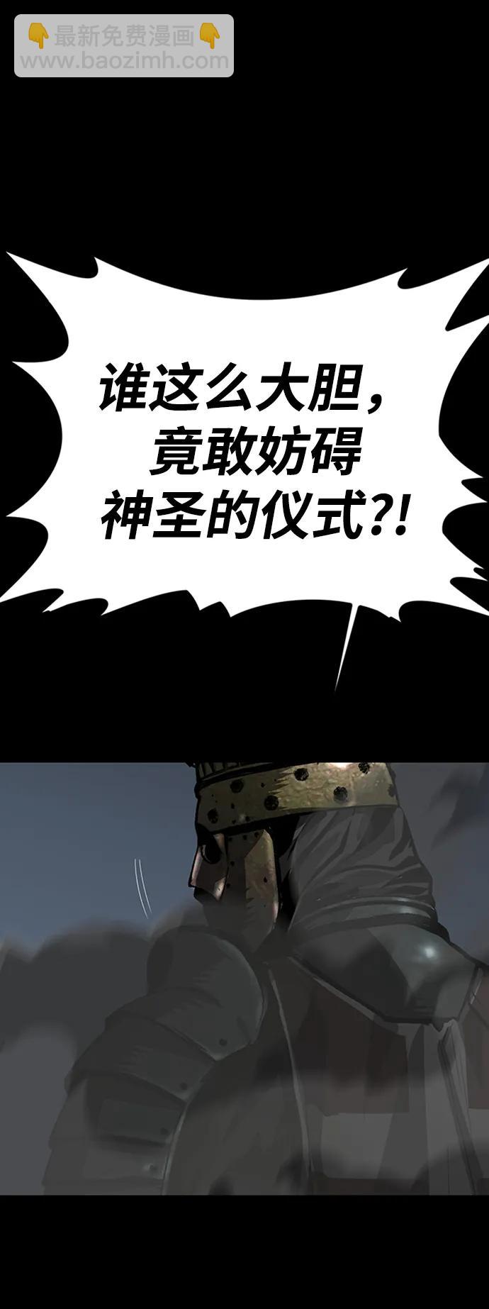 第38话44