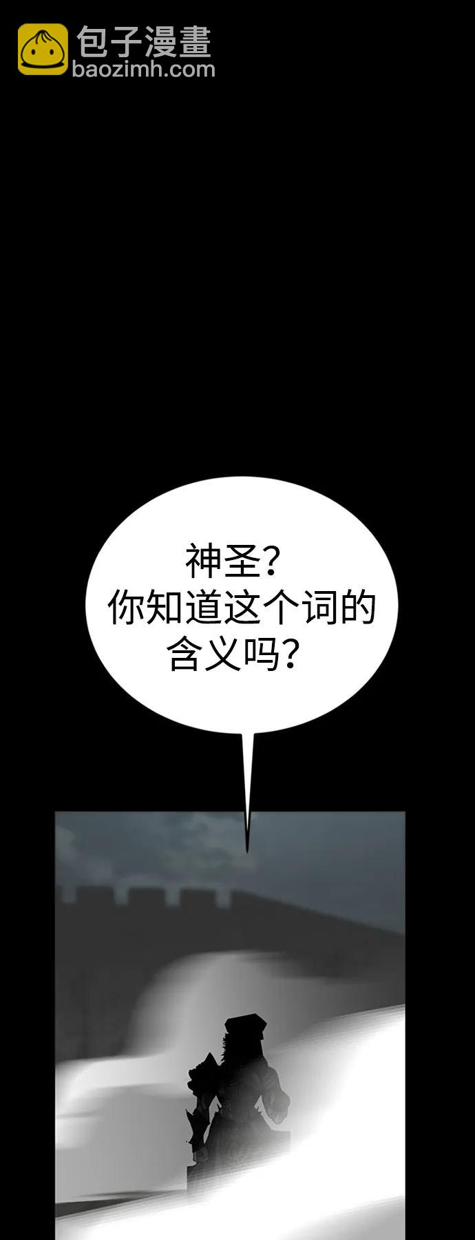 第38话45