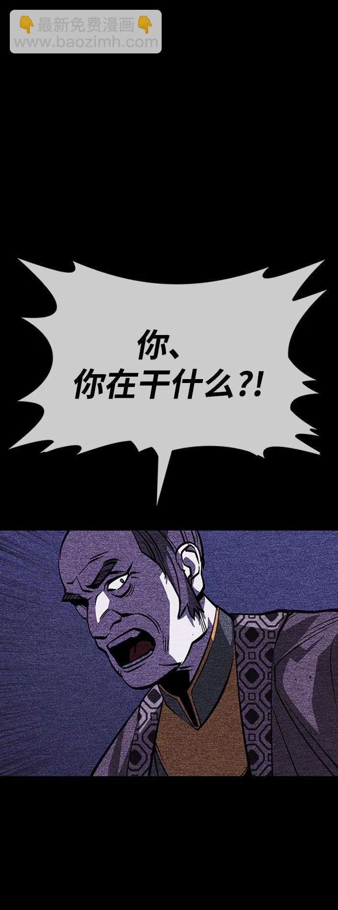 第38话5