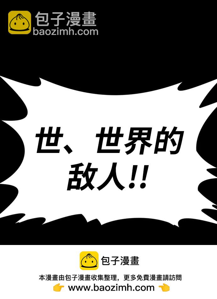 第38话53