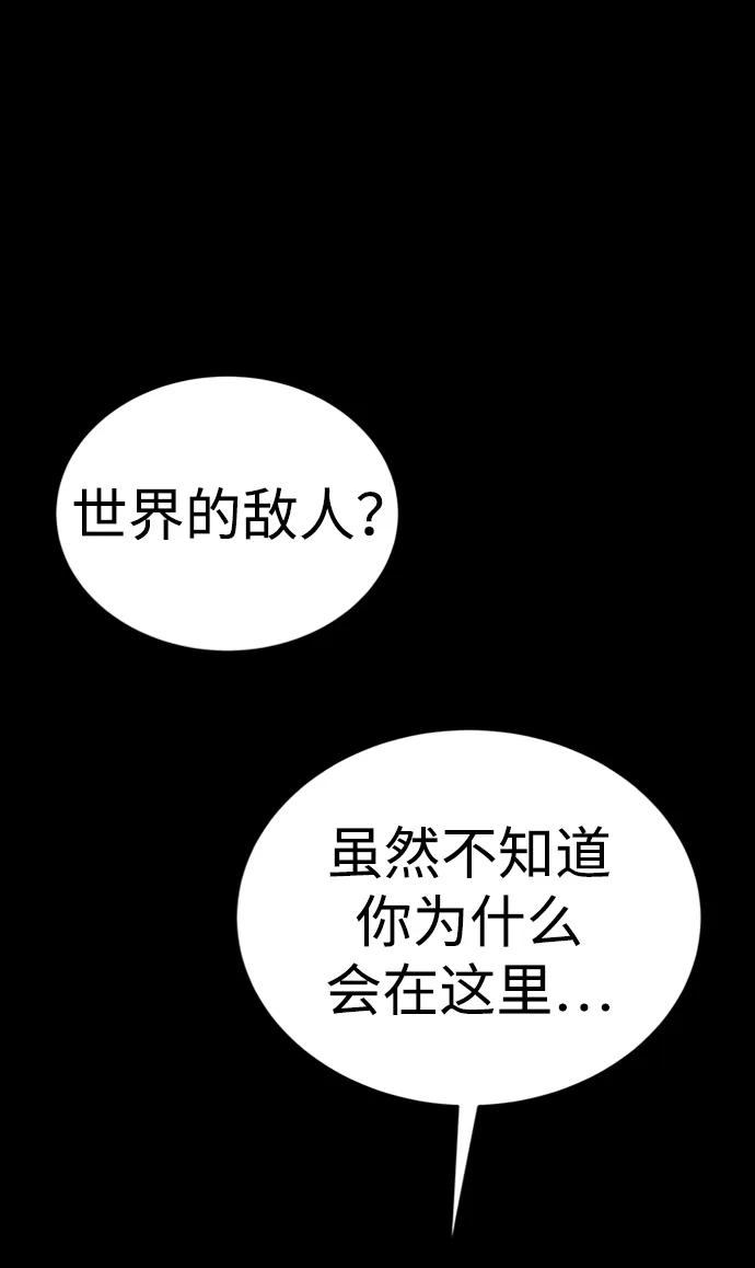 第38话55