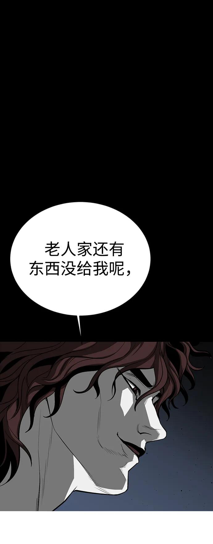 第38话58