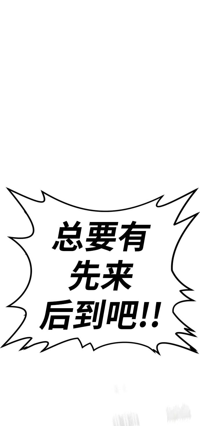 第38话59