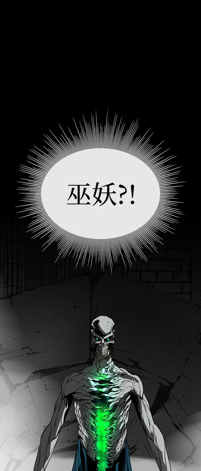 第38话63