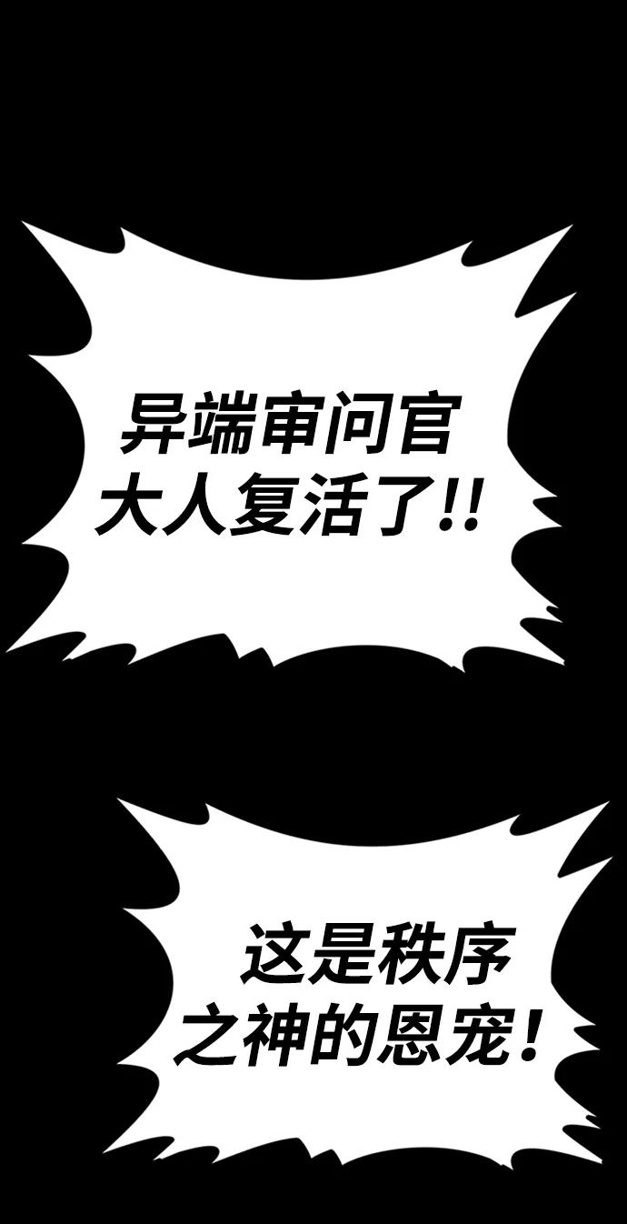 第38话65