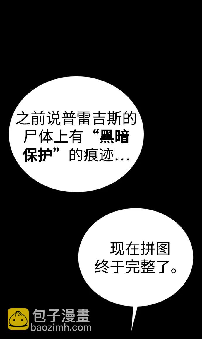 第38话67