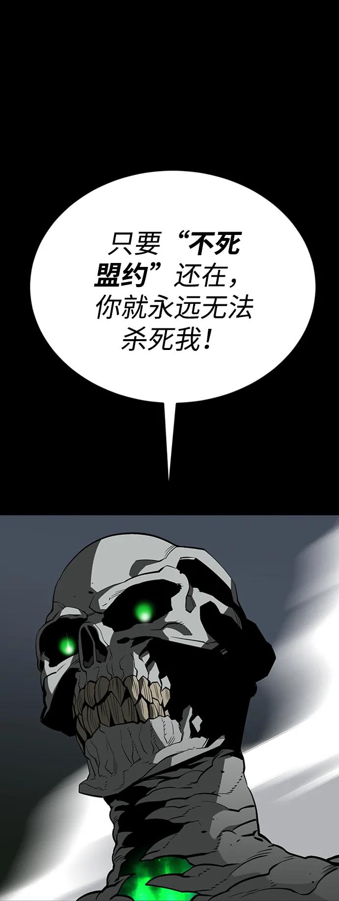 第38话69