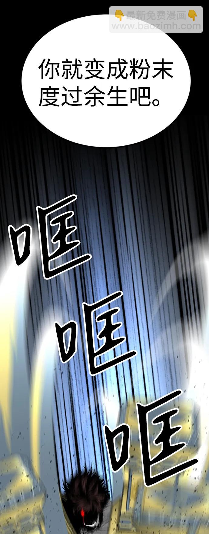 第38话76