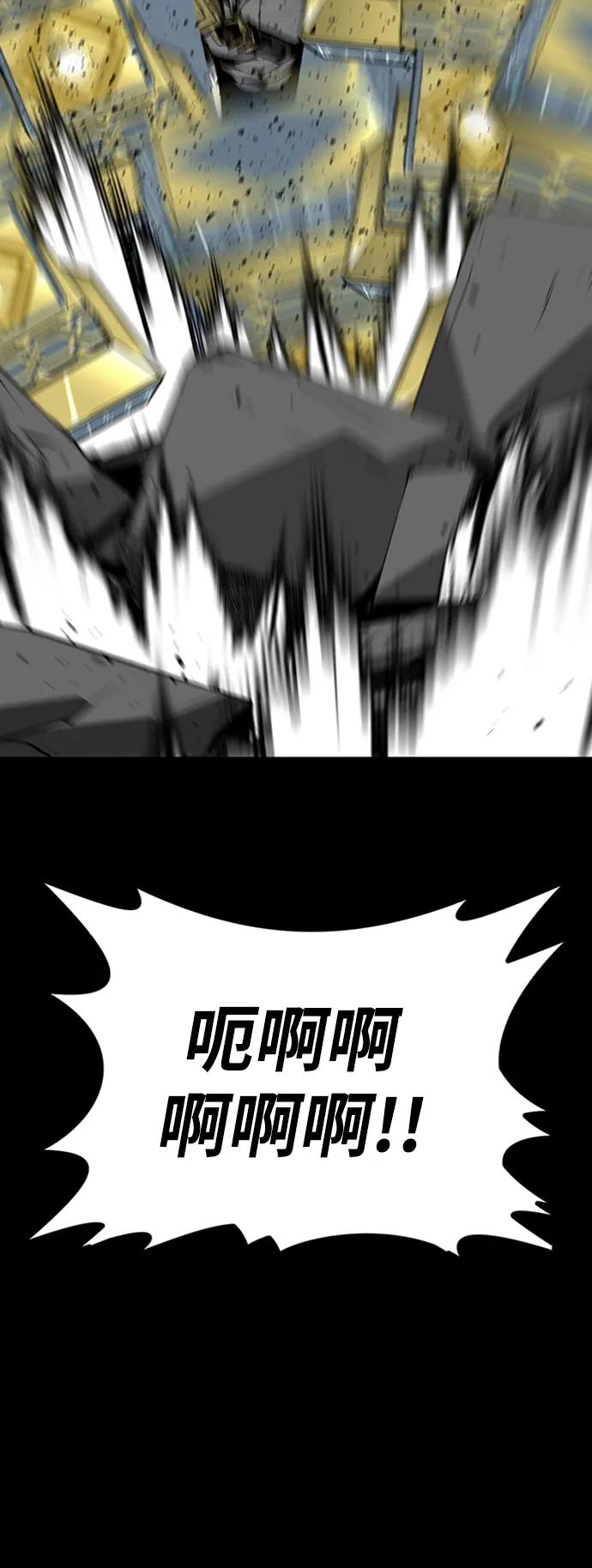 第38话77