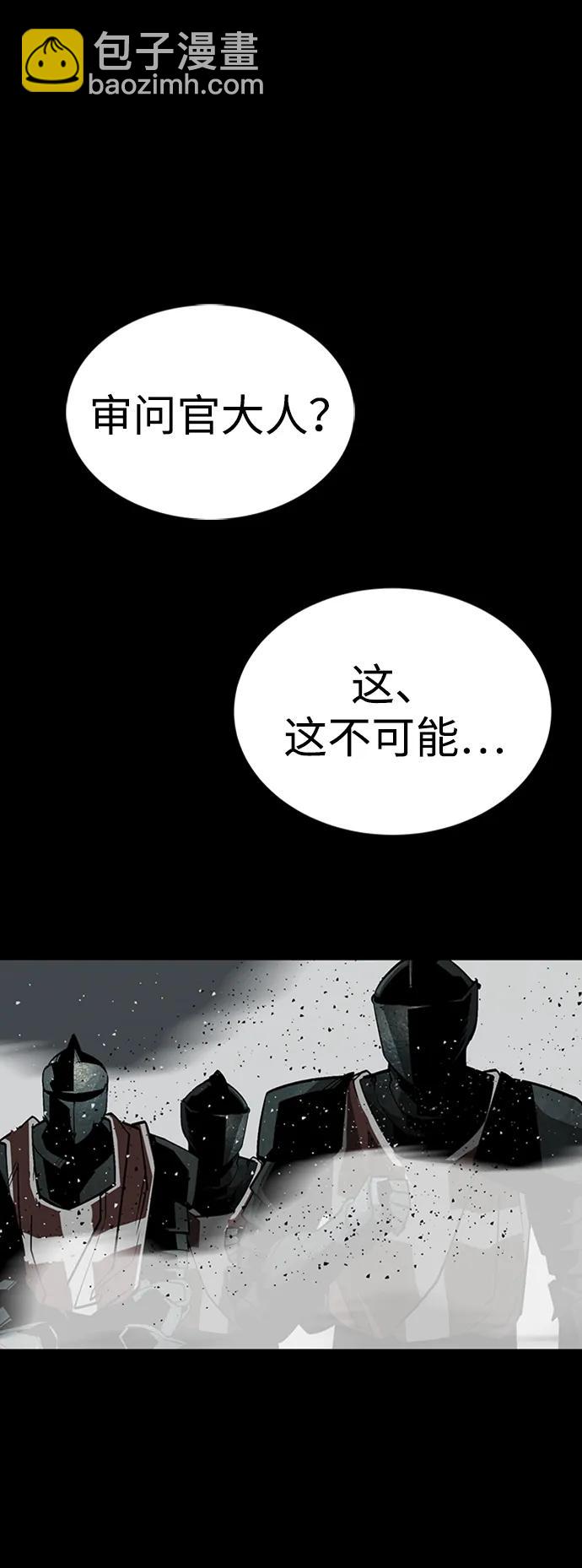 第38话79