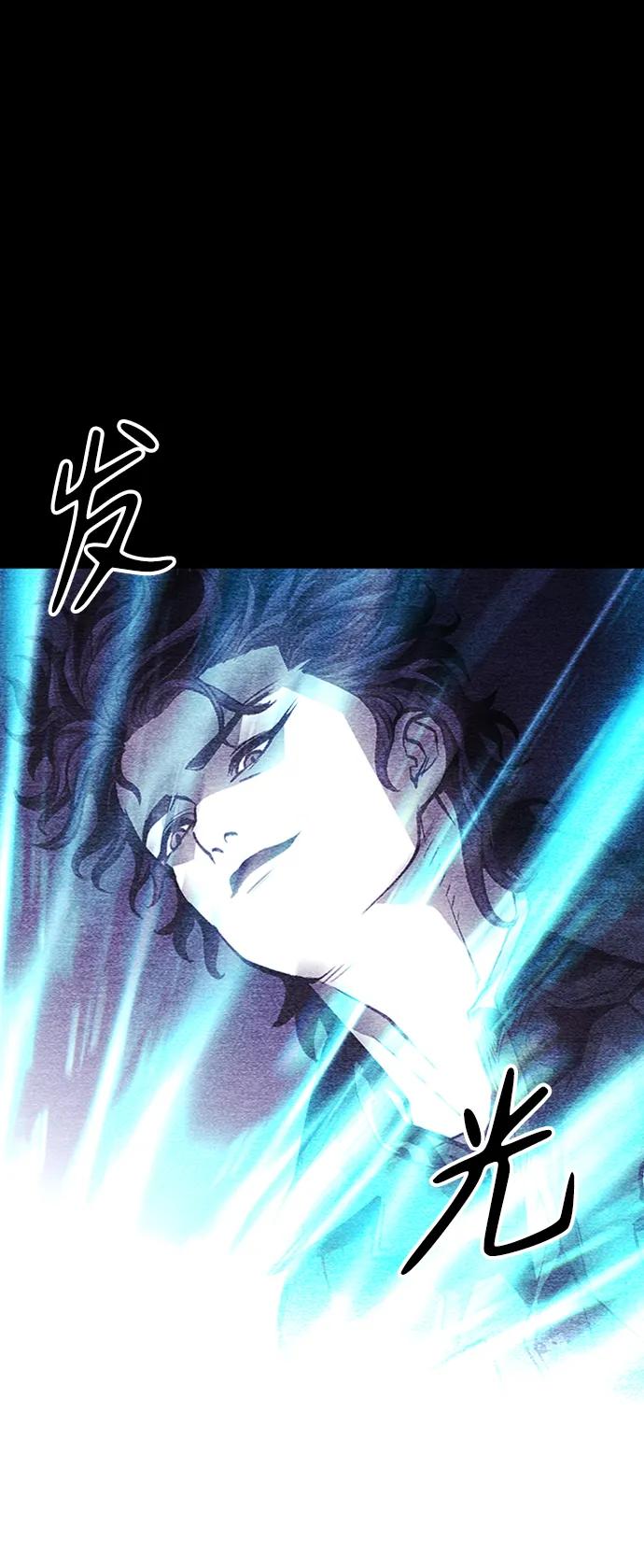 第38话8