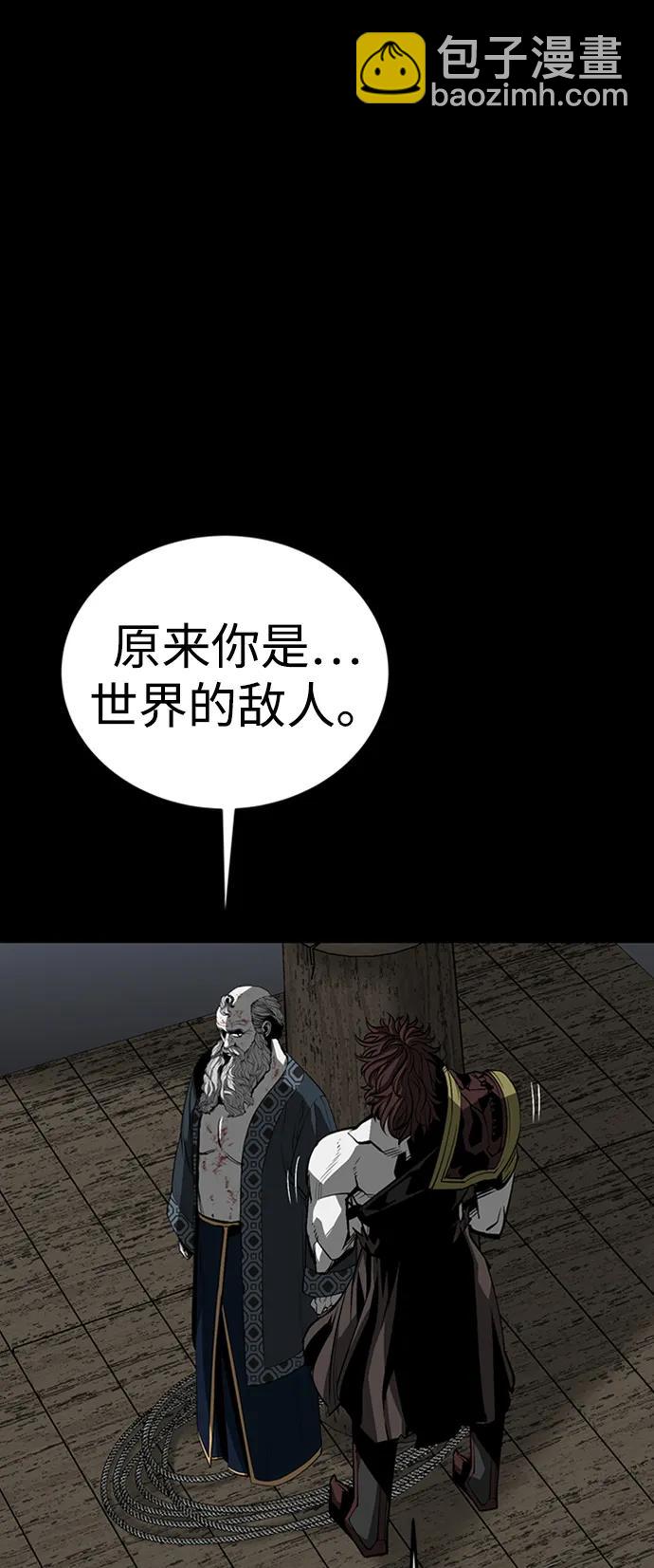 第38话80