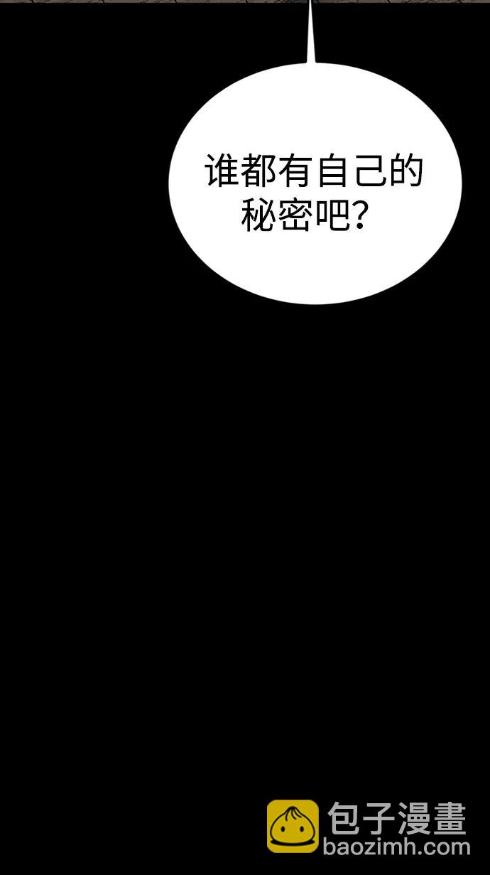 第38话81