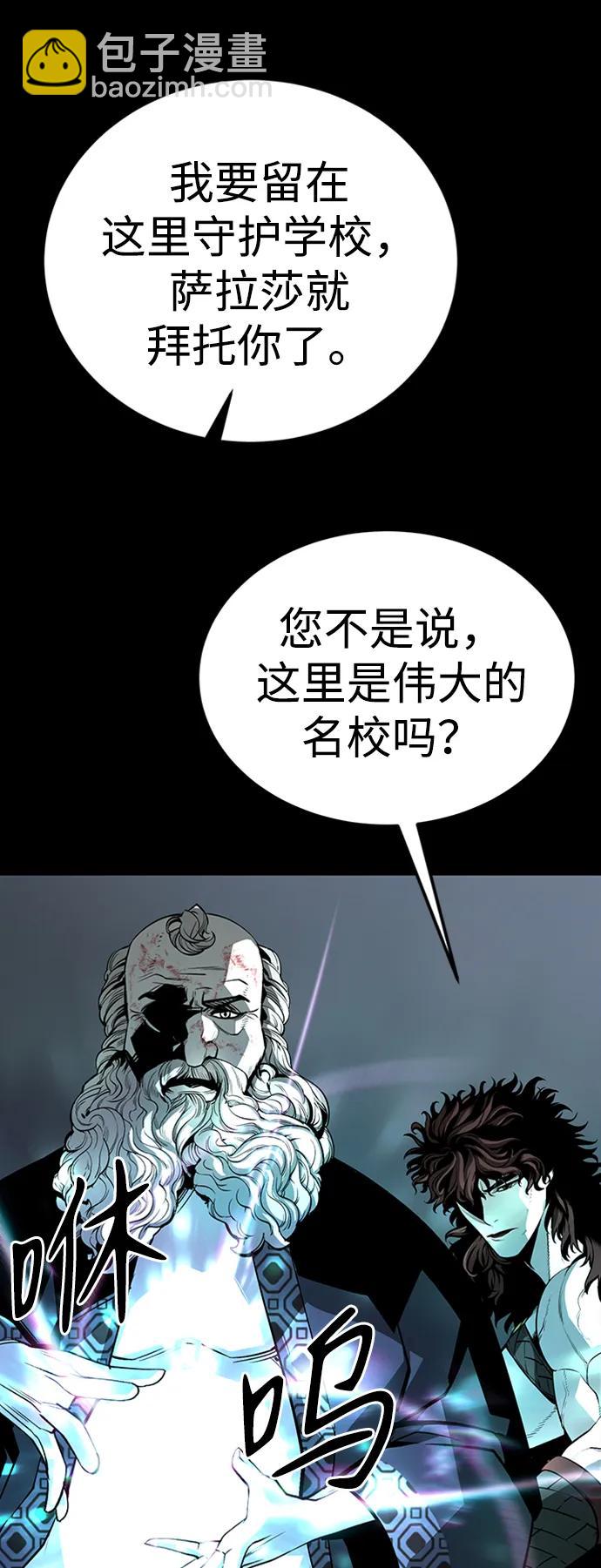 第38话82