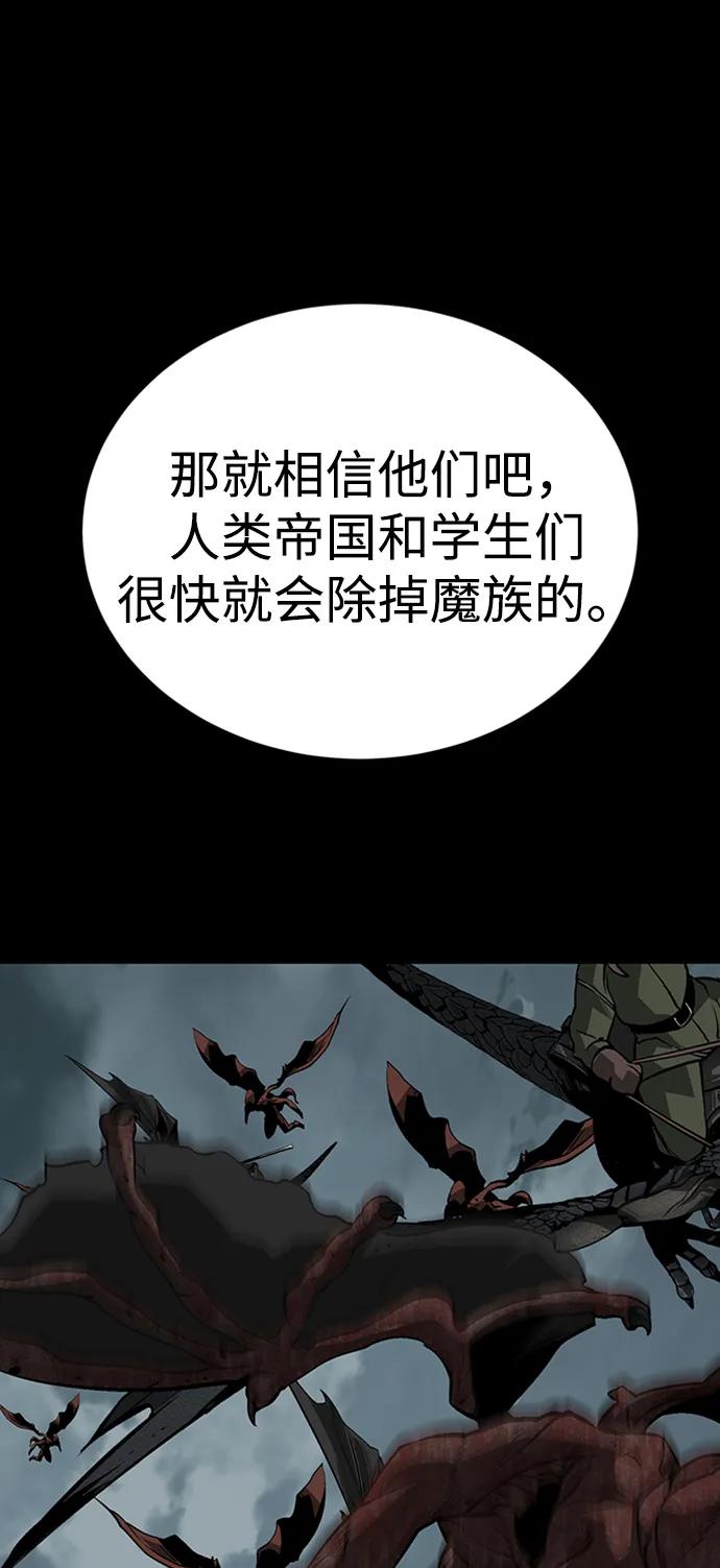 第38话85