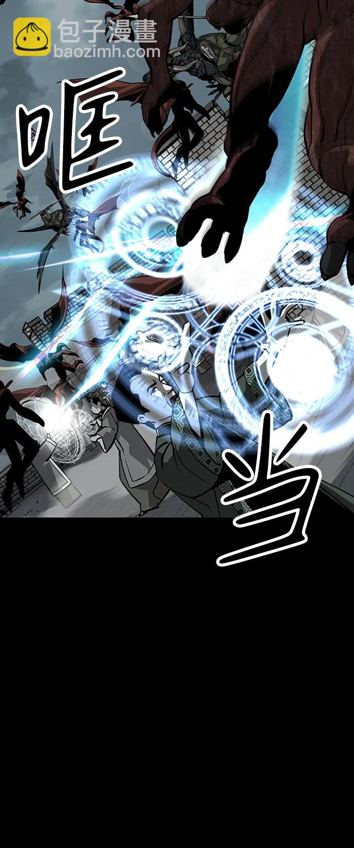 第38话86