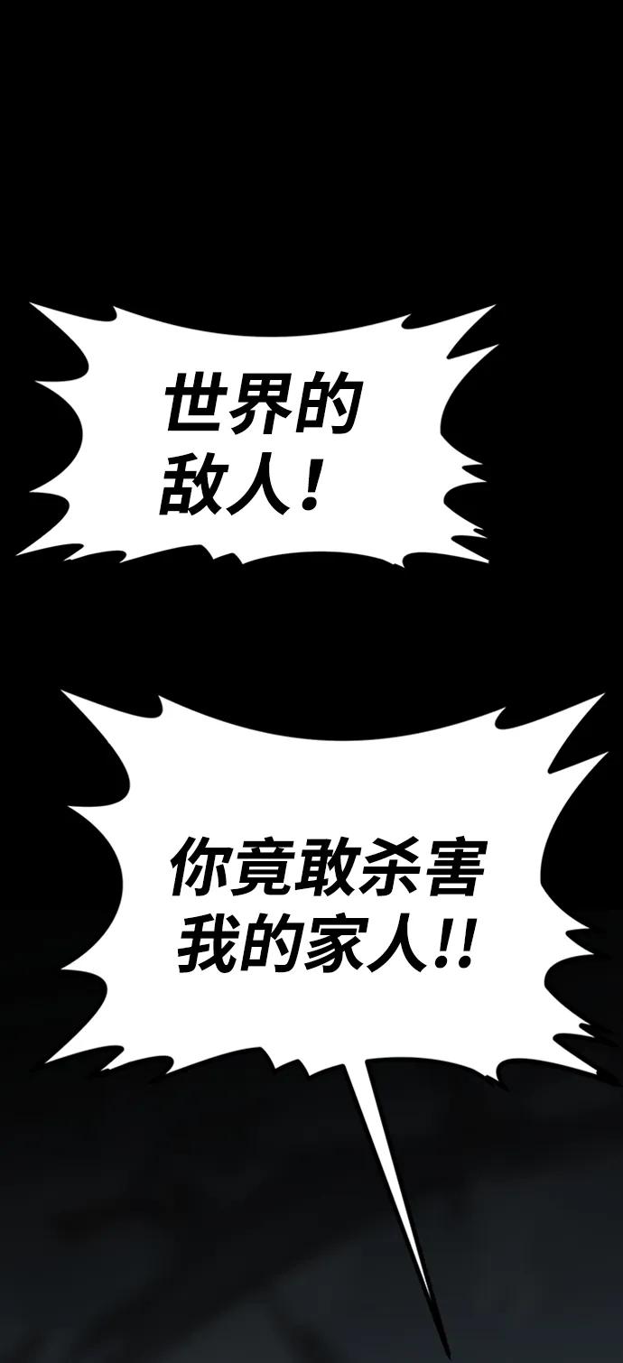 第38话88