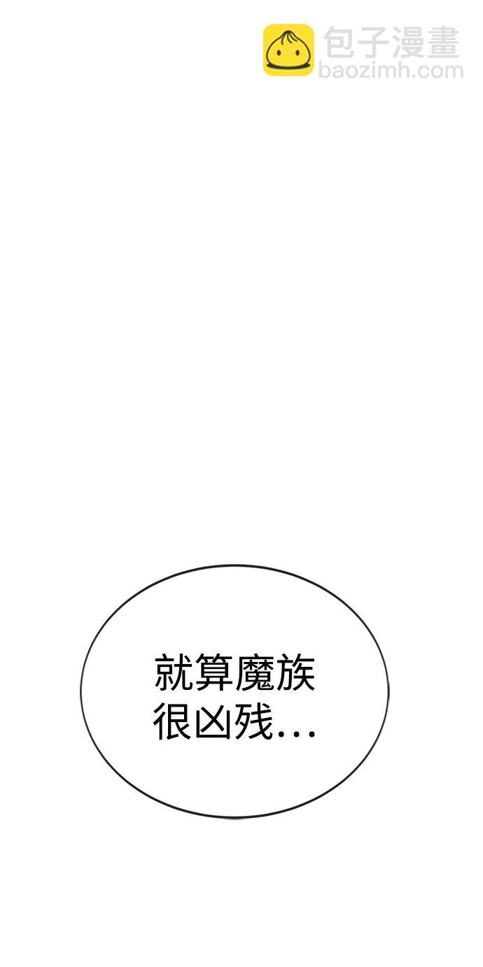 第38话9
