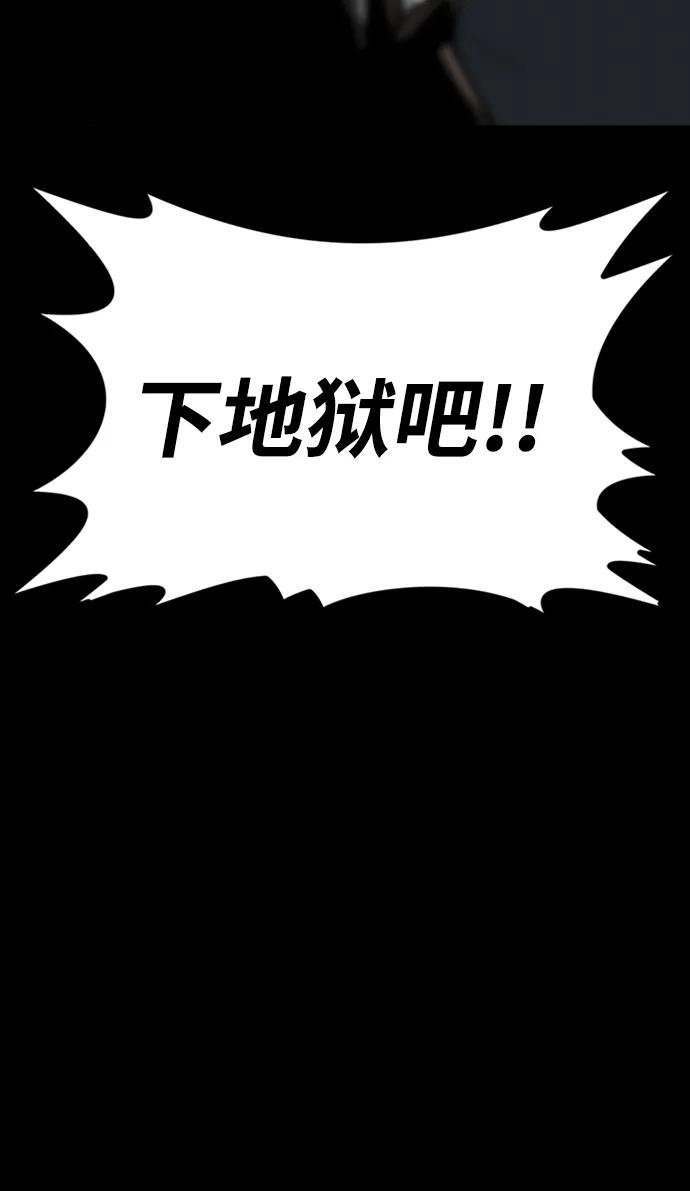第38话90