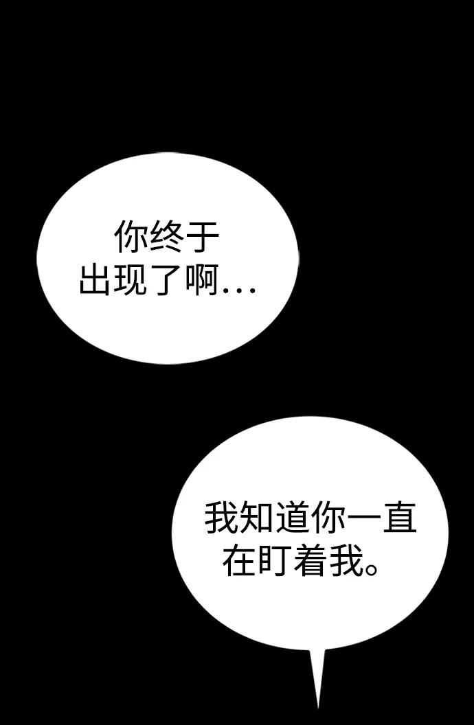 第38话94