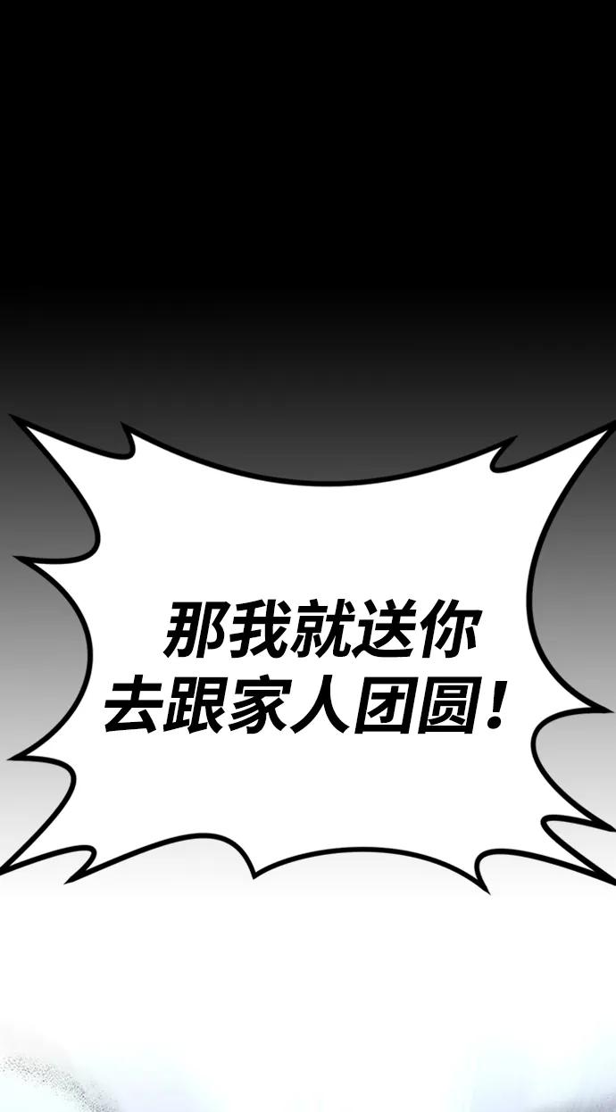 第38话96
