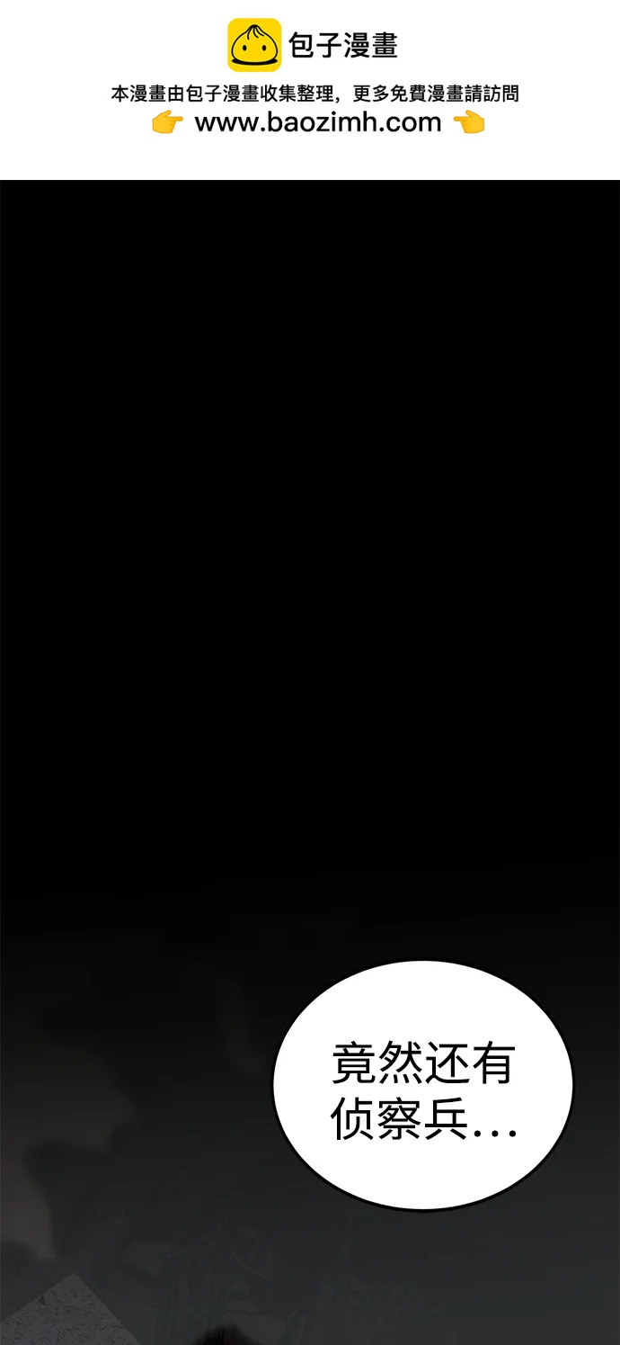 第41话1
