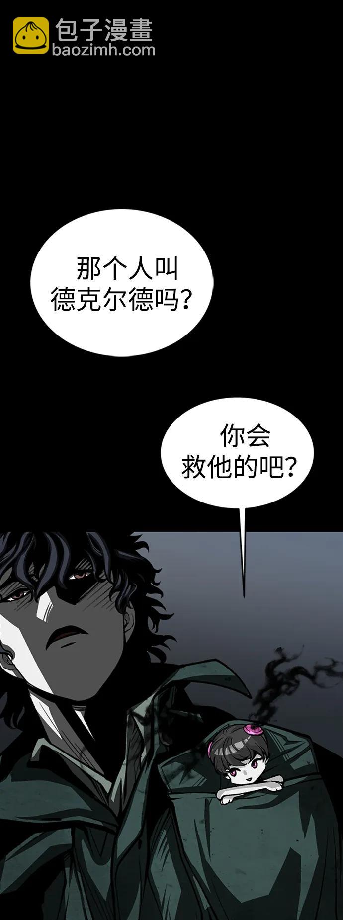 第41话11