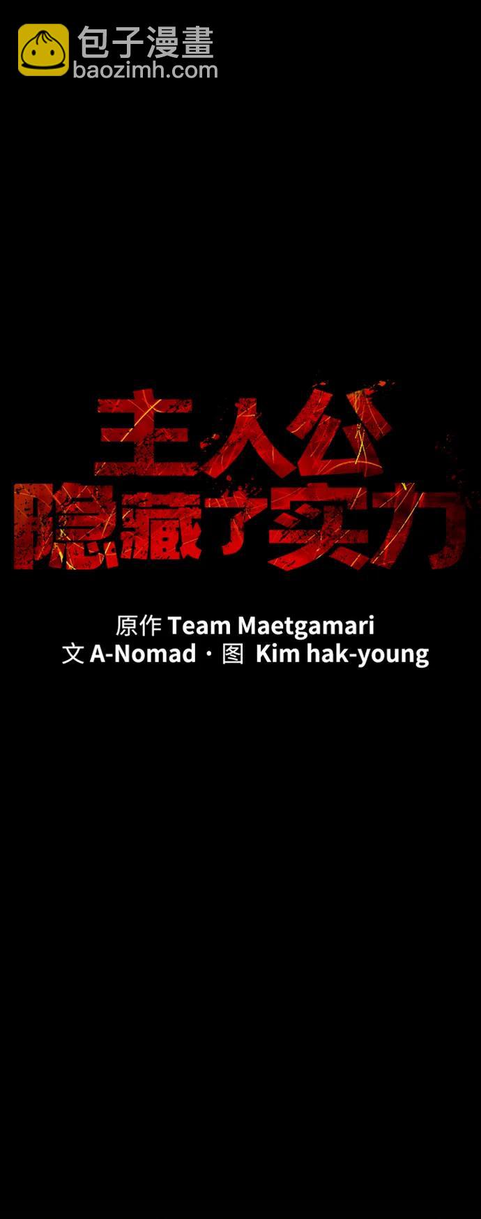 第41话13