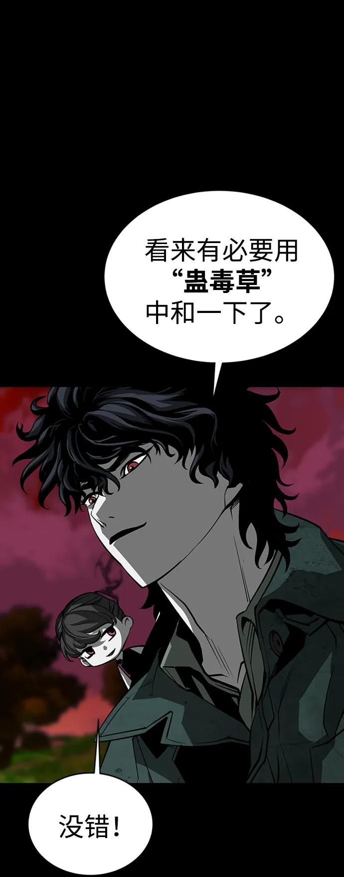 第41话19