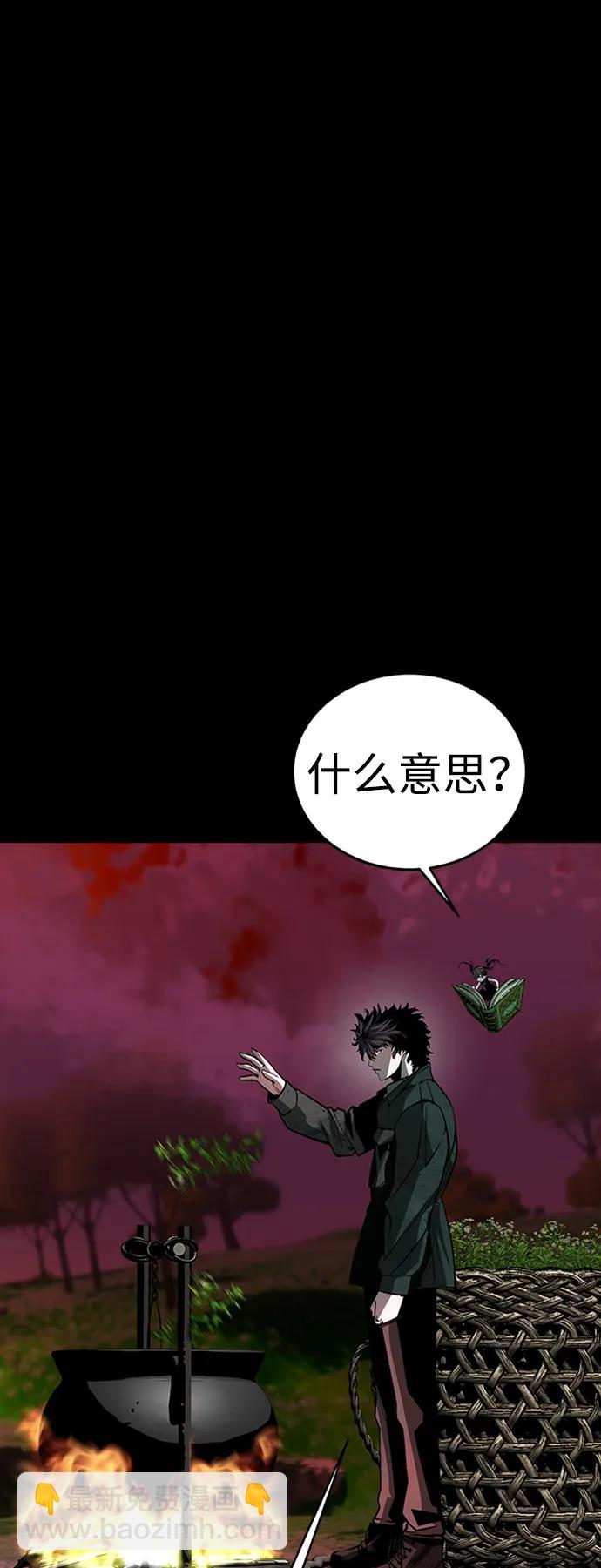 第41话28