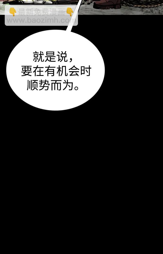 第41话29