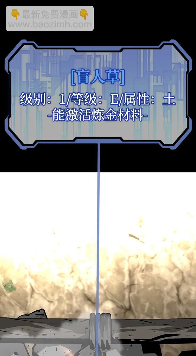 第41话30