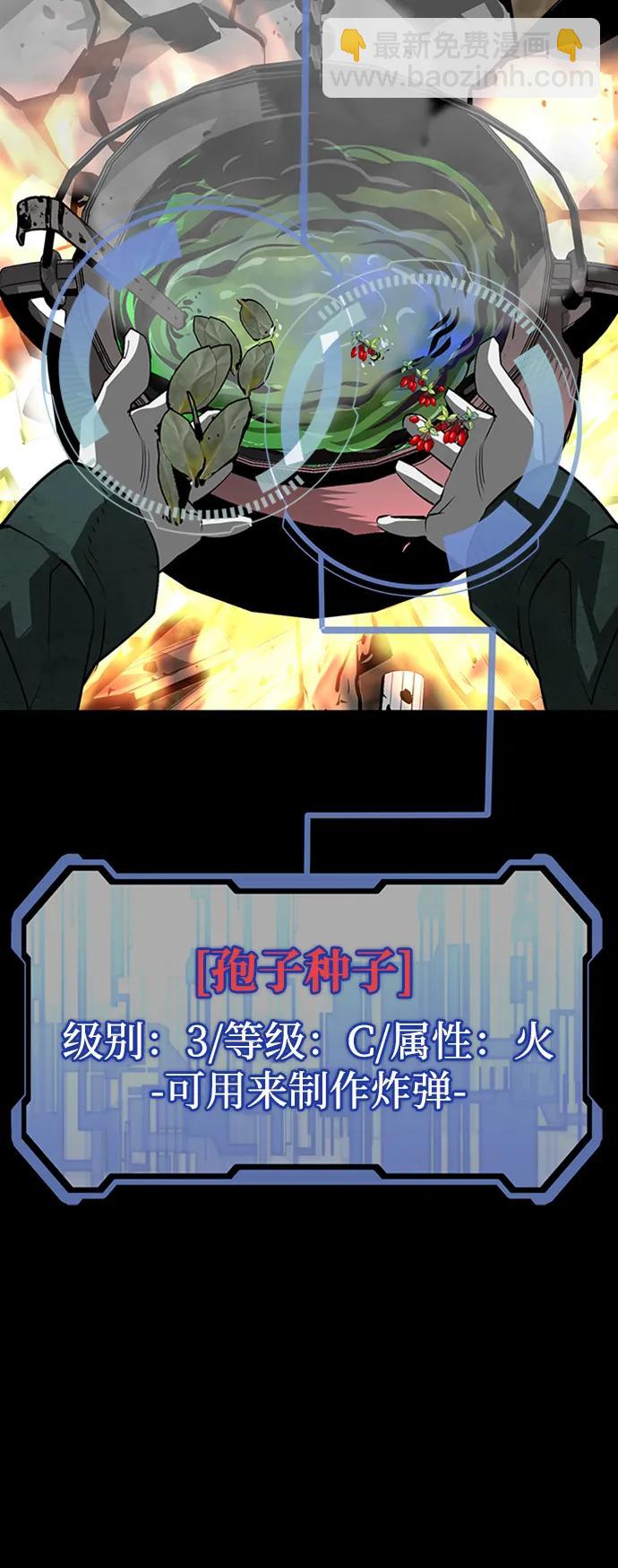 第41话31