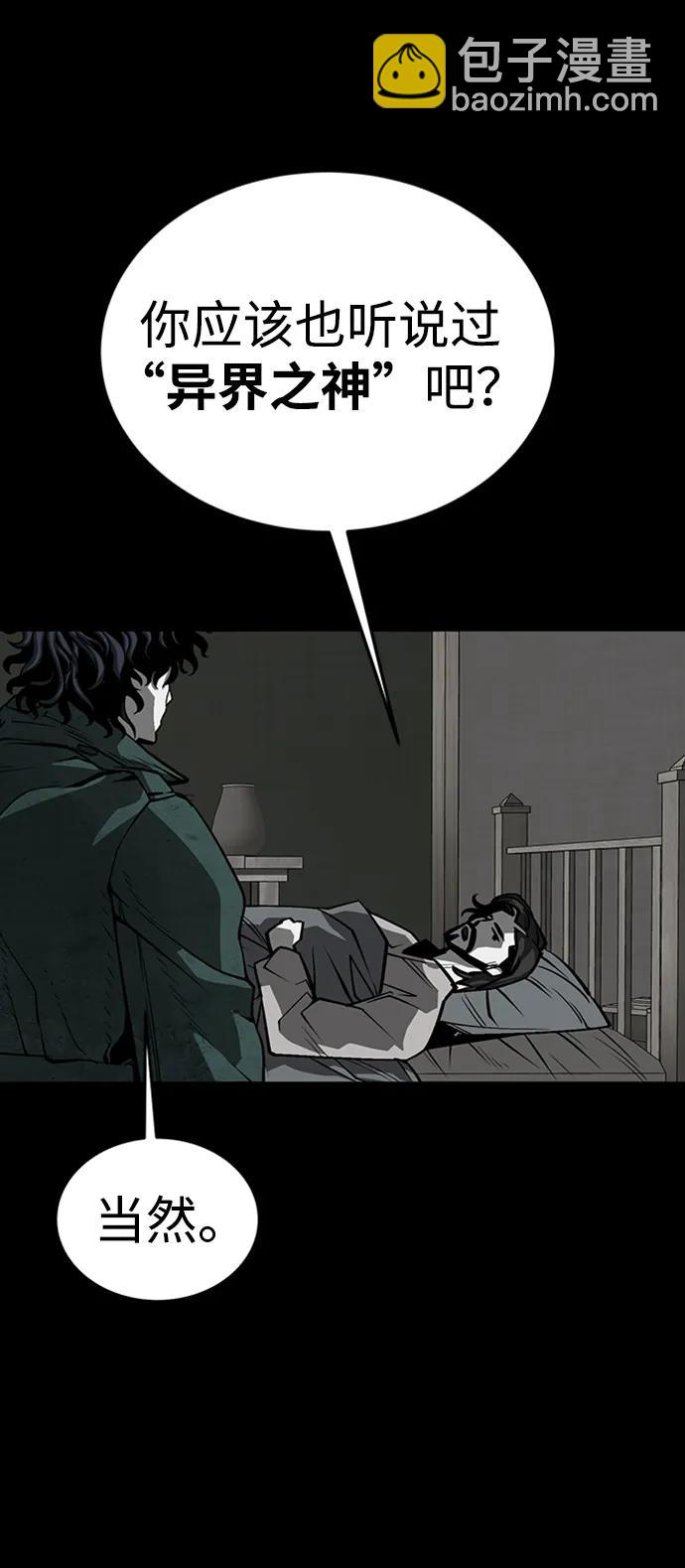 第41话42