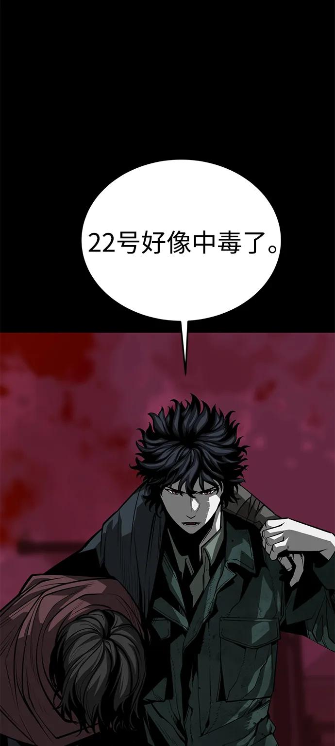 第41话5