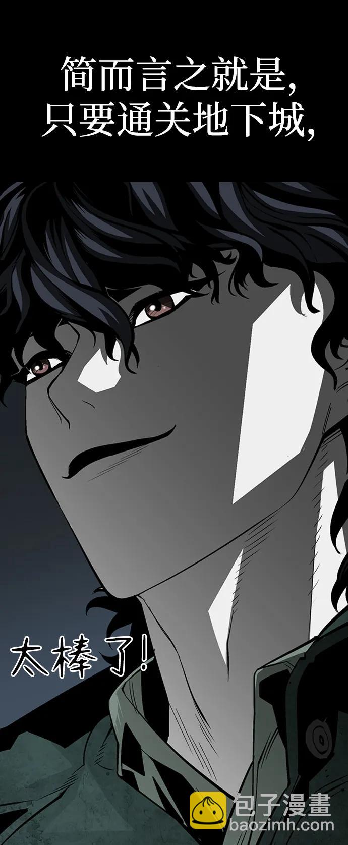 第41话57
