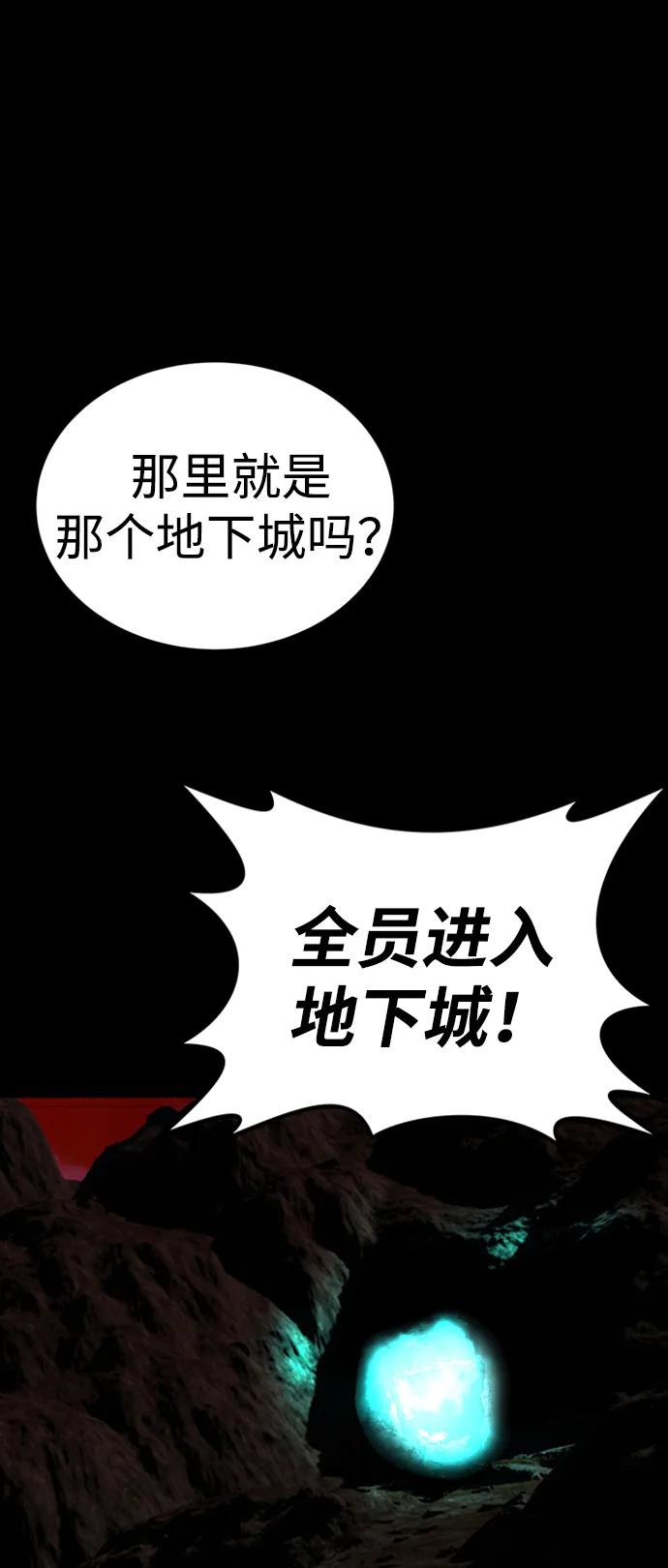 第41话63