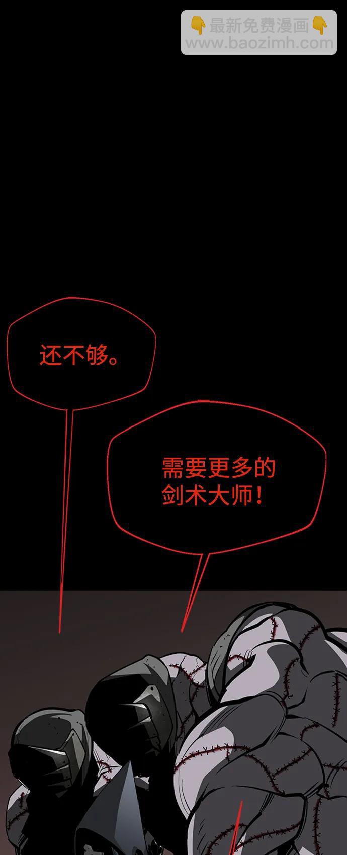 第41话68