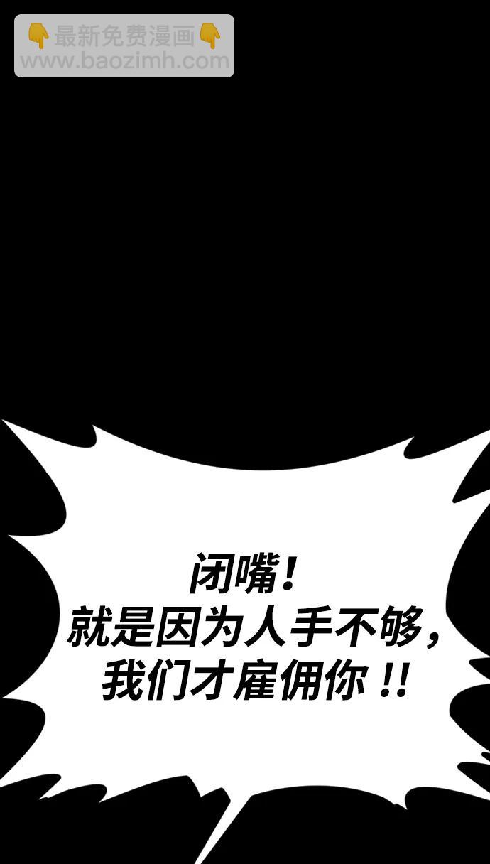第41话71