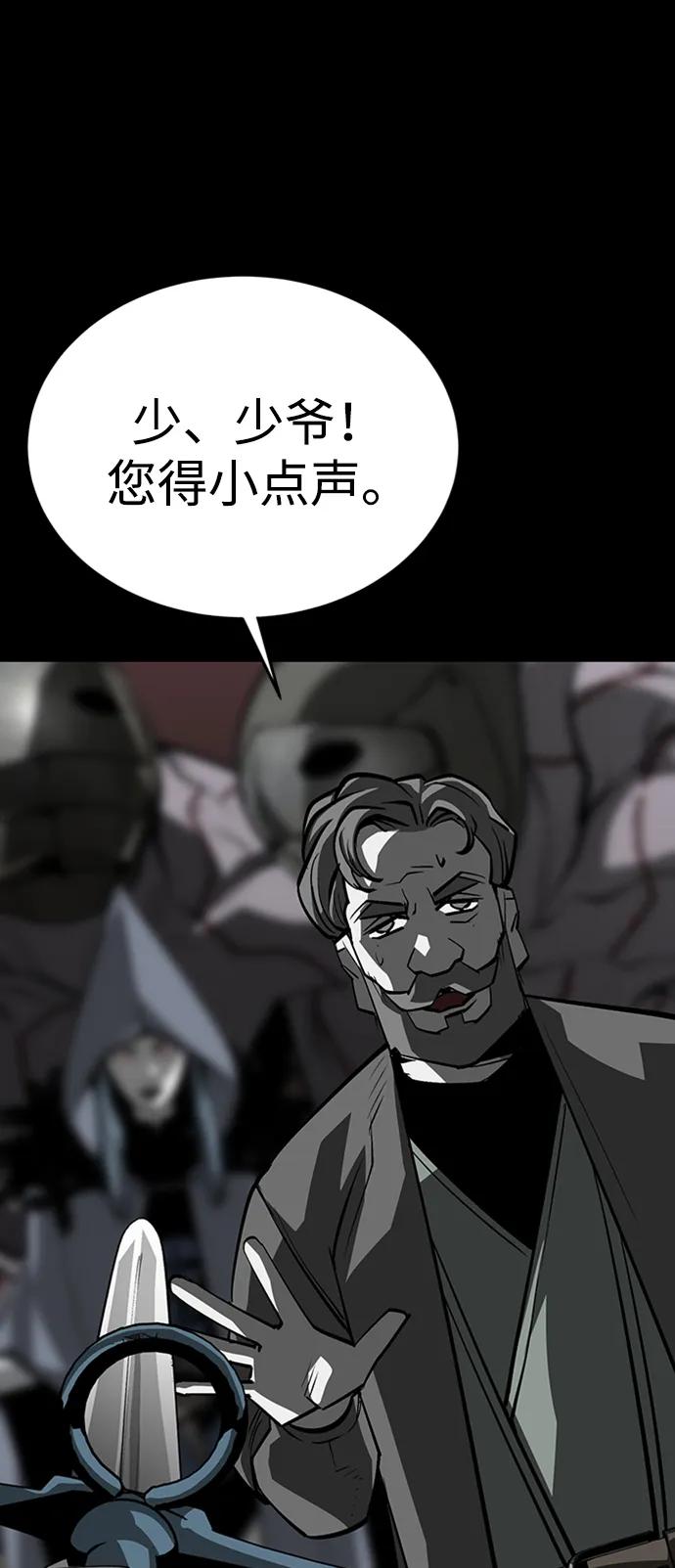 第41话74