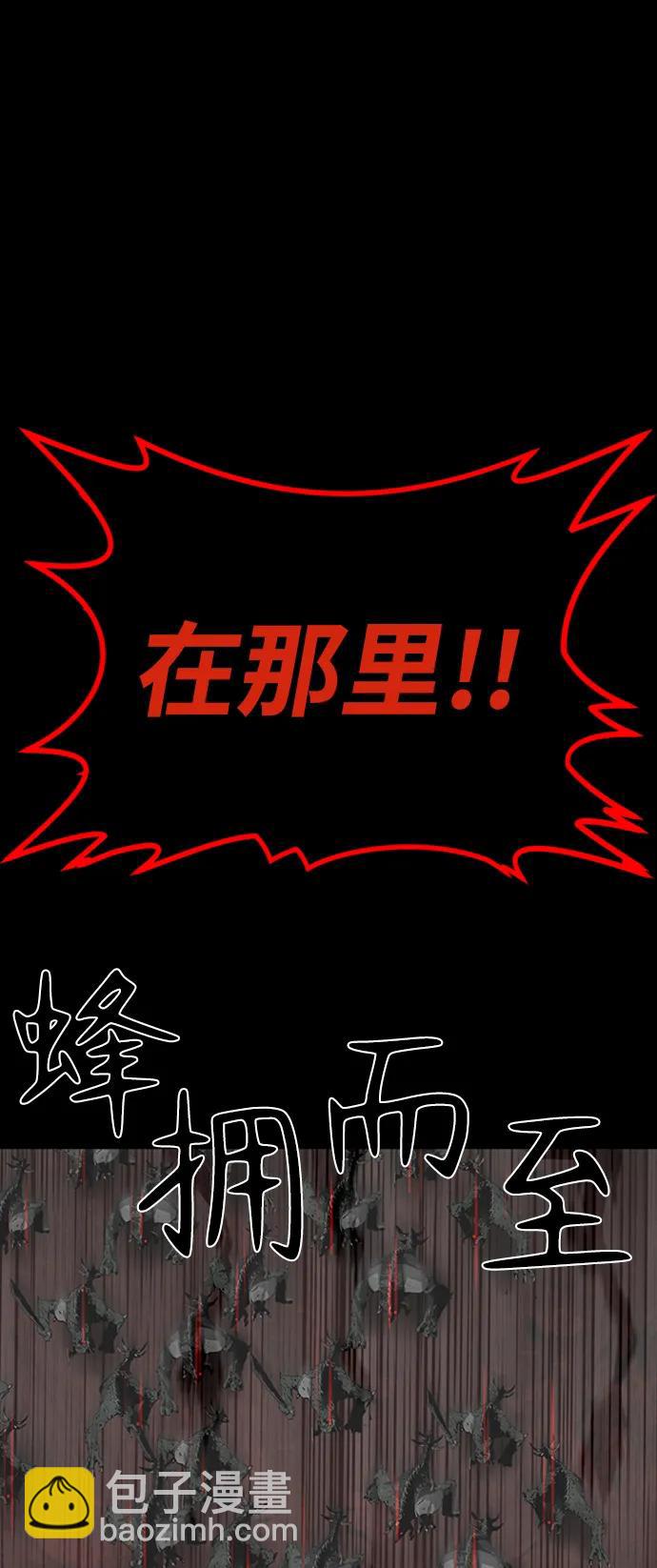 第41话77