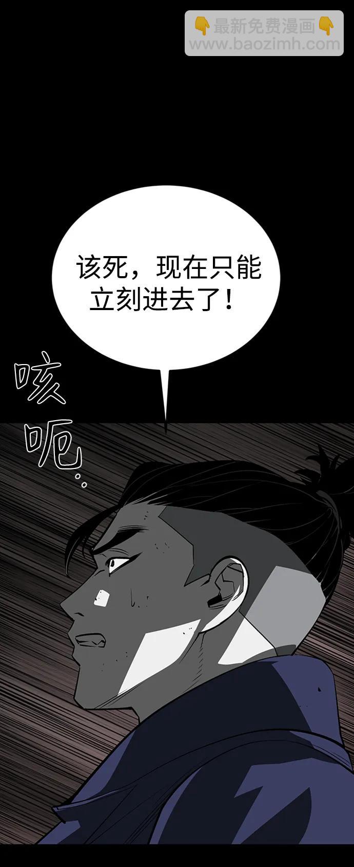 第41话79