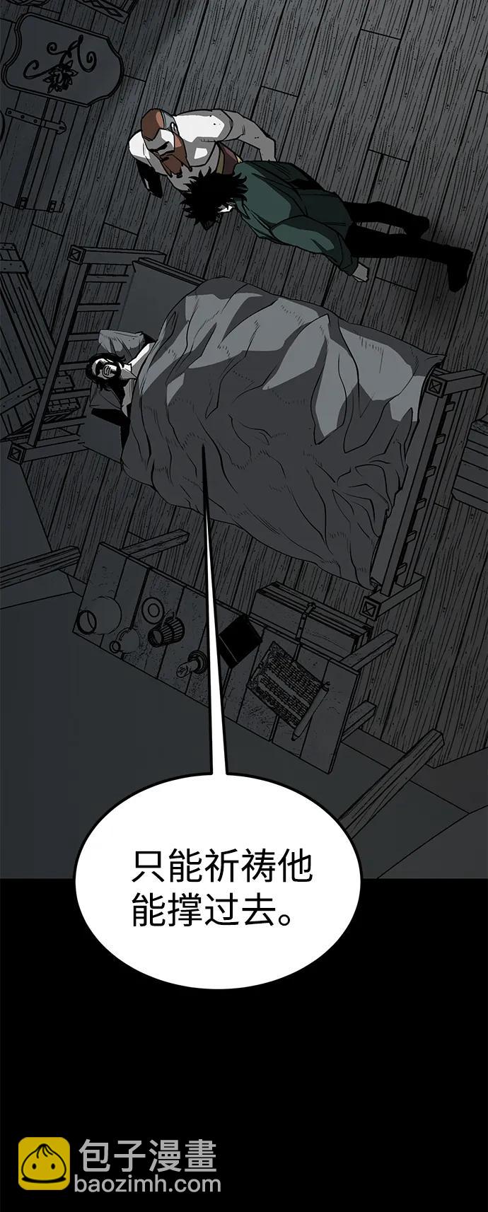 第41话8