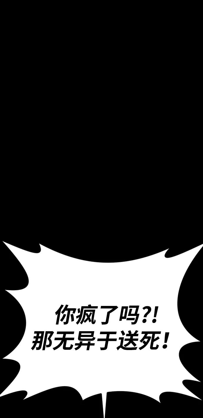 第41话80
