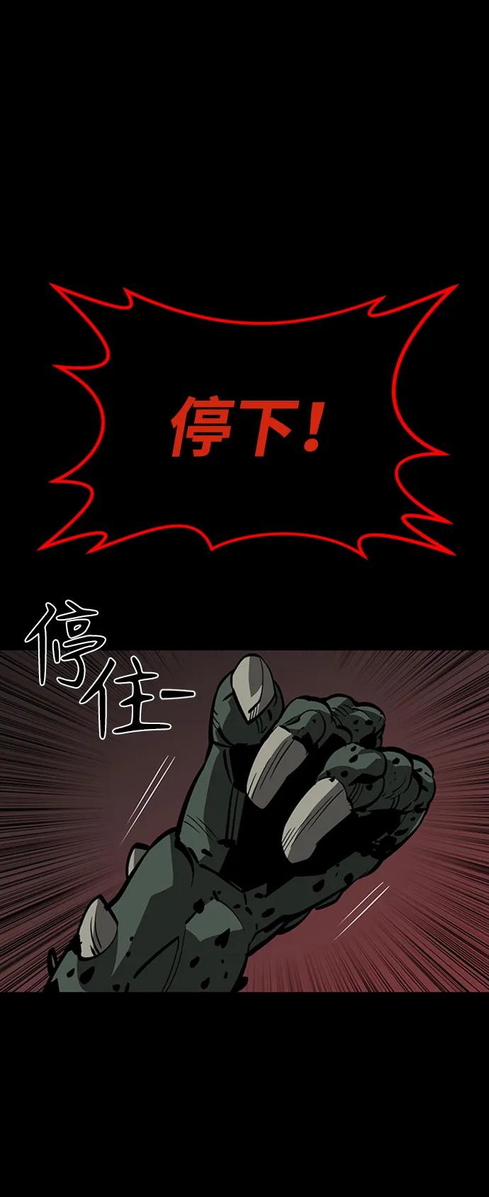 第41话84