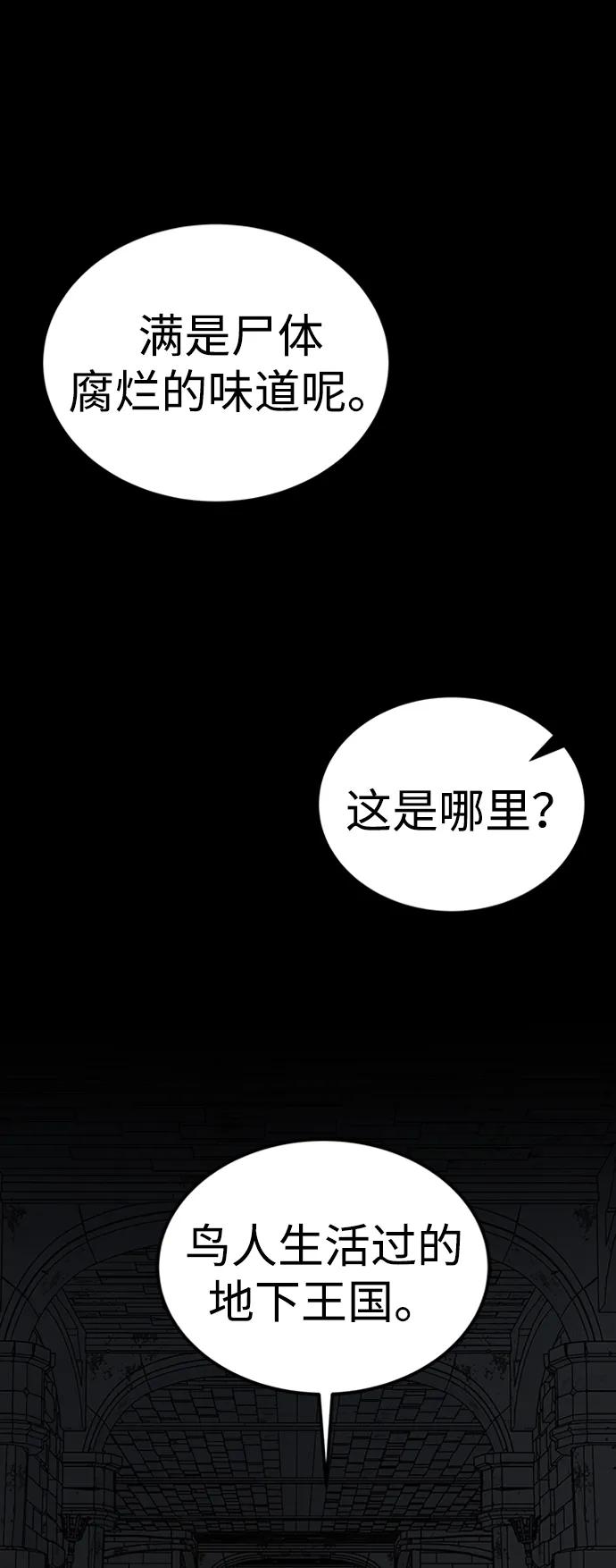 第41话90