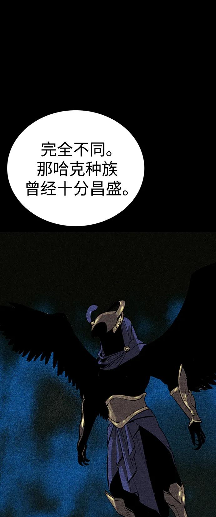 第41话93