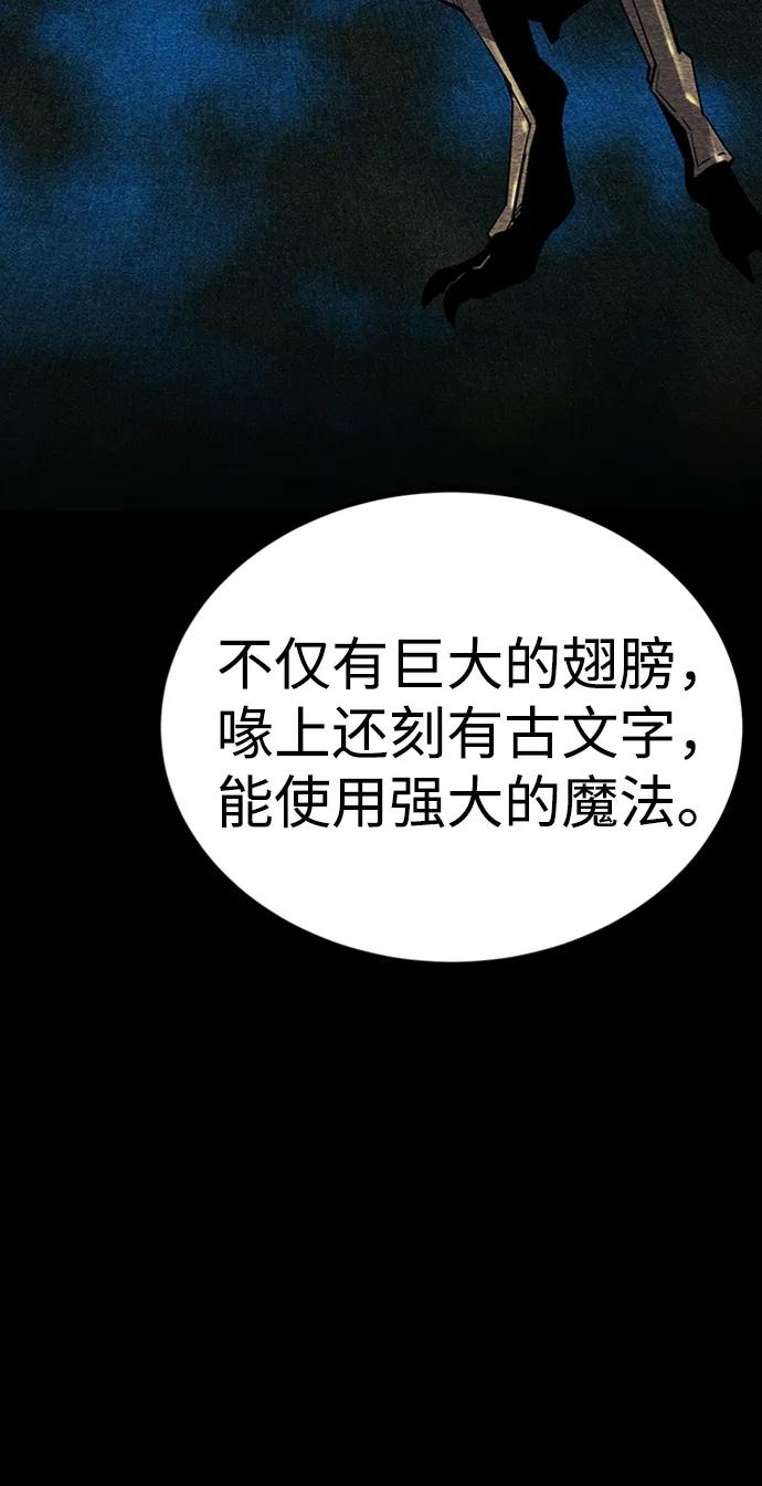 第41话94